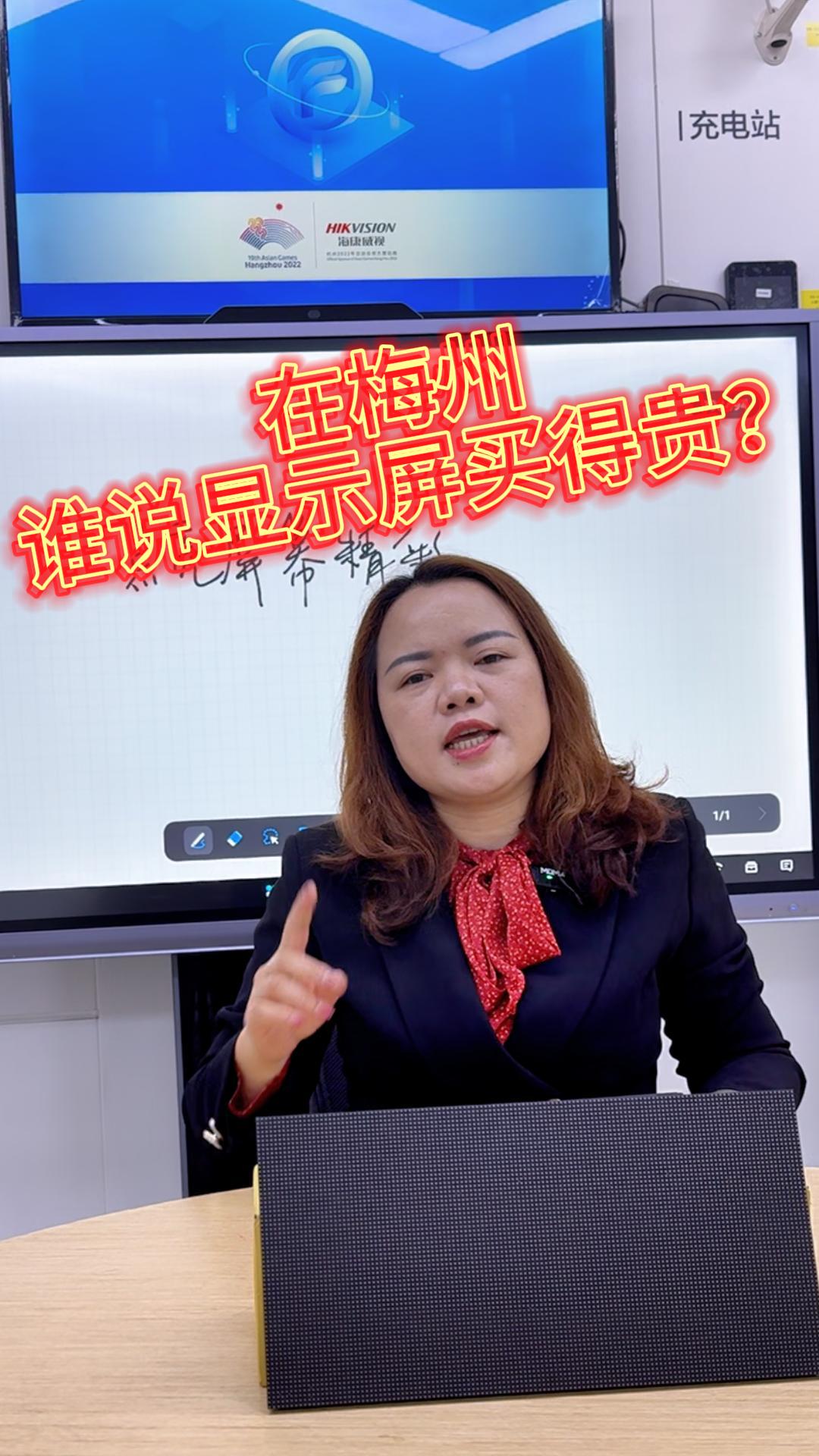 安裝顯示屏前，需要準備什么